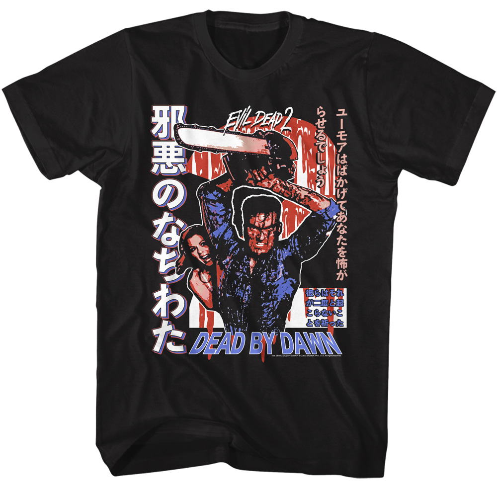 Chainsaw Ash Japanese – Evil Dead Tall Shirt