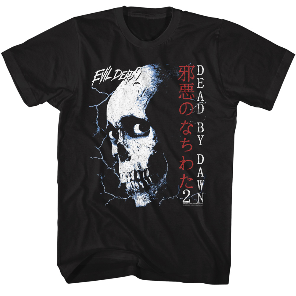 Skull Japanese – Evil Dead Tall Shirt